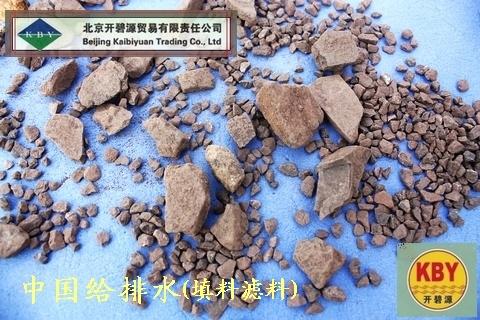 供应锰砂除铁除锰锰砂滤料