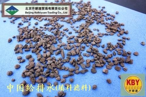 供应锰砂现货出售，锰砂滤料价格最低质量保证，马山北京锰砂总代理