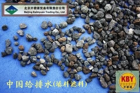 供应北京海绵铁滤料海绵铁畅销