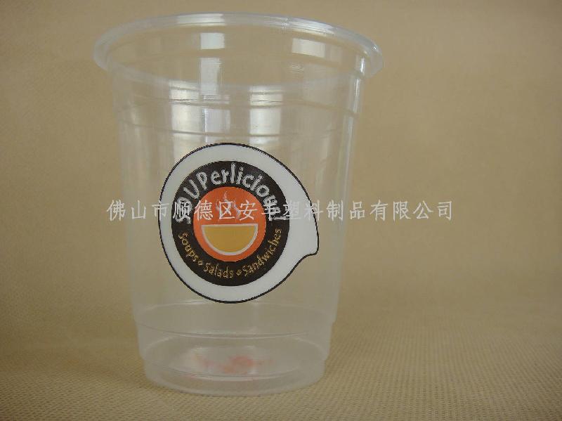供應(yīng)420ml珍珠奶杯定做