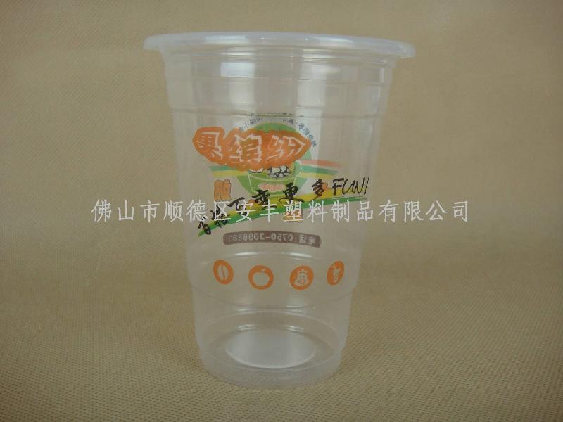 供應(yīng)廣東440ml珍珠奶茶杯飲料杯生產(chǎn)廠