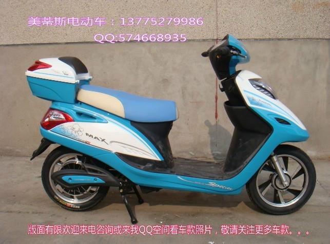 供應小超越電動車