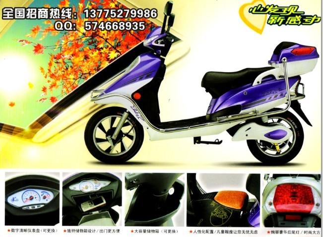 供應(yīng)英雄電動(dòng)車(chē)