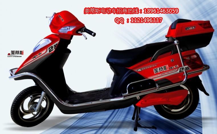 供應(yīng)美蒂斯電動車批發(fā)中心