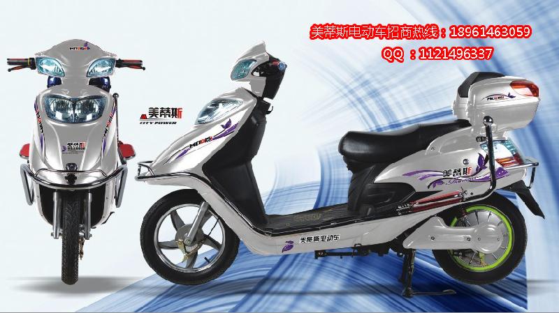 供應美蒂斯電動摩托車