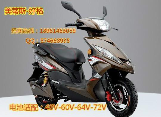 供應(yīng)好格電動(dòng)車