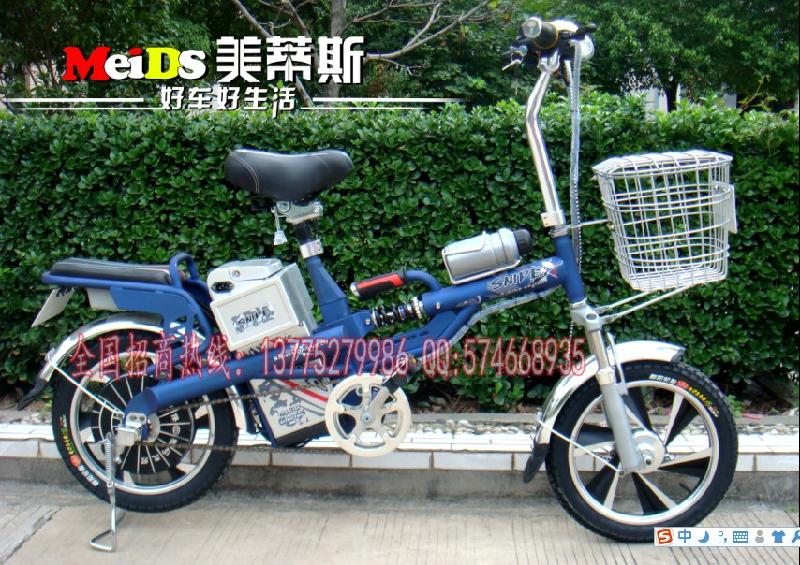 老槍電動車圖片