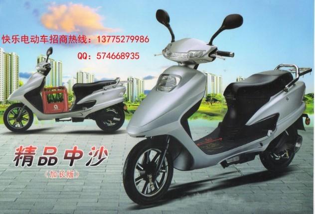 供應(yīng)中沙加長(zhǎng)版