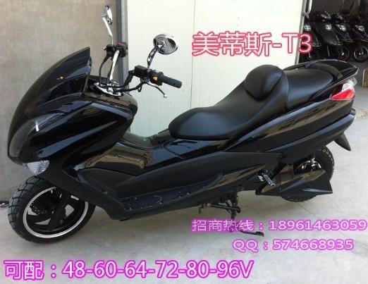 供應(yīng)T3電動車廠家