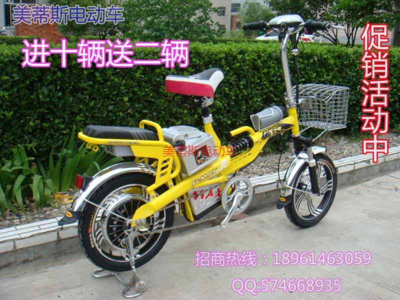 供應(yīng)學(xué)生電動(dòng)自行車