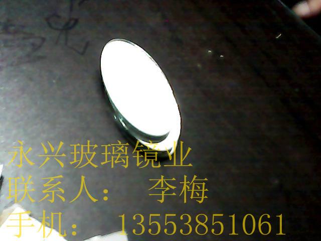 供應(yīng)旦形鏡片