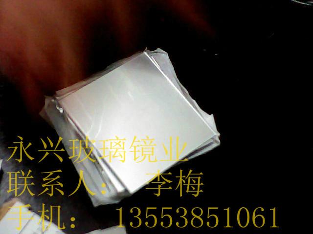 供應(yīng)磨邊化妝鏡片各種形狀加工