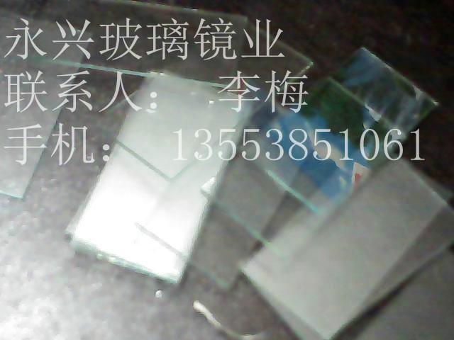 供應(yīng)玻璃鏡片生產(chǎn)廠家