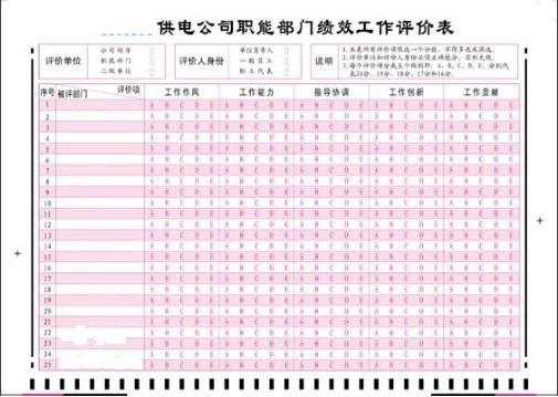 供應(yīng)電力行業(yè)*評(píng)議用光標(biāo)閱讀機(jī)，*測(cè)評(píng)卡