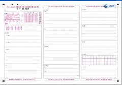 供應試卷掃描機哪里有賣