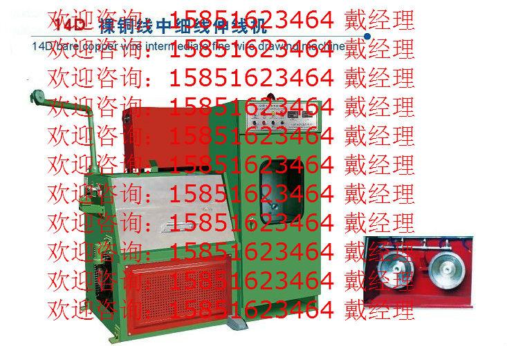 14D裸铜线中细伸线机-拉丝机图片