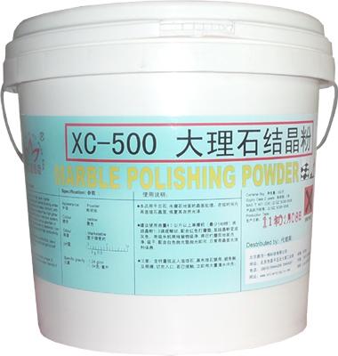 供應(yīng)石家莊進(jìn)口星辰XC-500大理石結(jié)晶粉