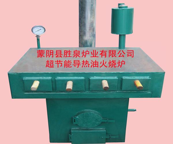 供應(yīng)多功能火燒爐