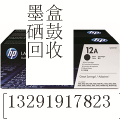 供應佳能墨盒回收