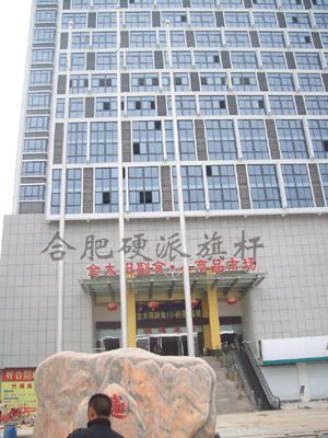 供應(yīng)?？趦?nèi)置式手動(dòng)旗桿批發(fā)