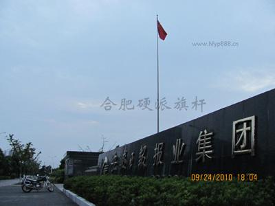 銅陵遙控音樂旗桿圖片