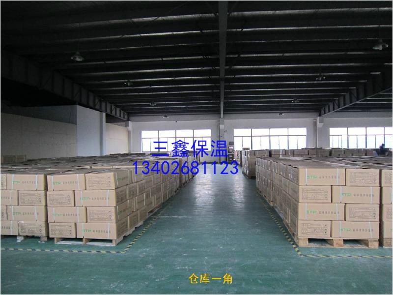 供應(yīng)A1級(jí)外墻防火保溫板