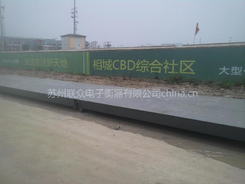 100噸地磅維修 維修地磅 80噸地磅維修 60噸地磅維修