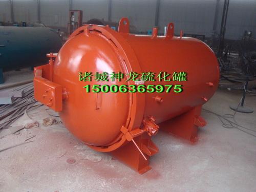 硫化罐多少錢圖片