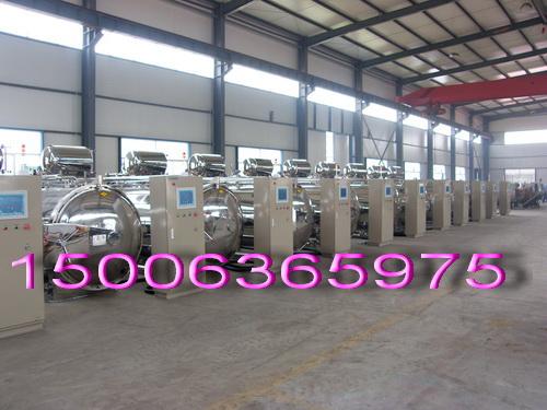 供應莆田噴淋式*鍋漳州臥式*鍋15006365975