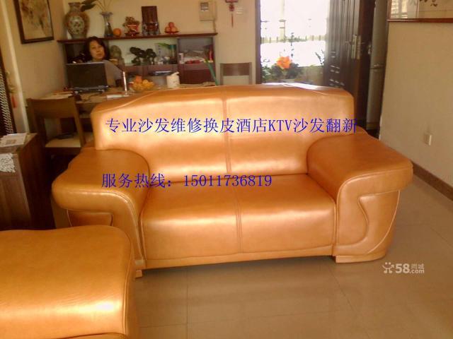 廣州白云區(qū)沙發(fā)維修翻新?lián)Q皮護(hù)理圖片