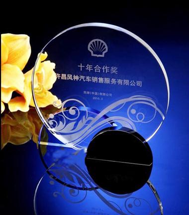 供應(yīng)水晶獎(jiǎng)牌水晶獎(jiǎng)牌制作水晶獎(jiǎng)牌廠家