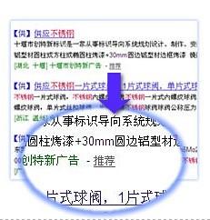 供應產(chǎn)品全自動優(yōu)化網(wǎng)絡推廣