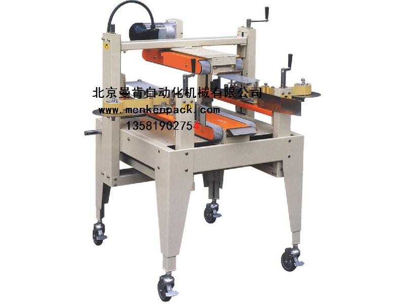 供應(yīng)河北全自動(dòng)角邊封箱機(jī)，河北全自動(dòng)角邊封箱機(jī)廠家，河北全自動(dòng)角邊封箱機(jī)廠家報(bào)價(jià)