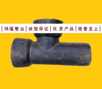 供應(yīng)承插單只承三通300變200價(jià)格   三通300變200重量