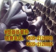 室內(nèi)外給排水鑄鐵管