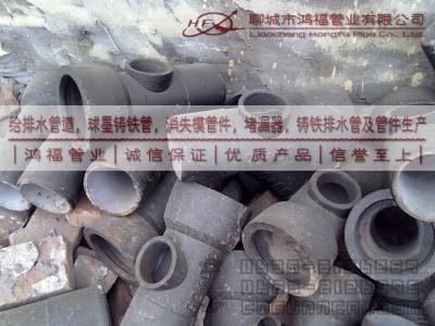 供應(yīng)全法蘭45度斜三通價(jià)格  全盤45度斜三通重量