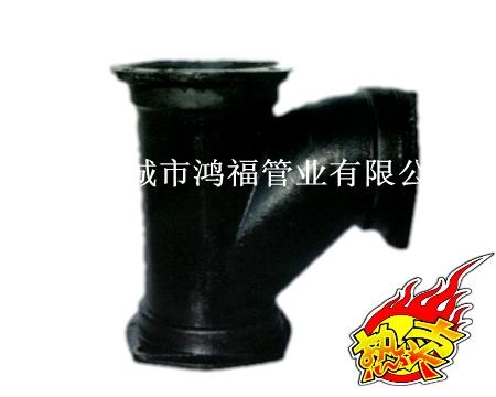 供應(yīng)全承45度斜通價(jià)格   全承45度斜三通重量表