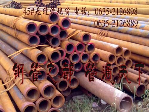 聊城73x6無縫管規(guī)格圖片