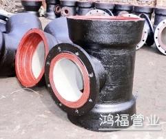 供應(yīng)球墨鑄鐵承插盤三通400變200價格