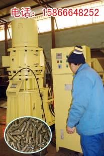 供應(yīng)山東*秸稈壓塊機(jī)