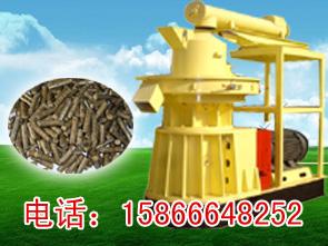 供應(yīng)XGJ-550型木屑顆粒機(jī)