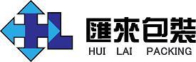 大连汇来包装材料有限公司