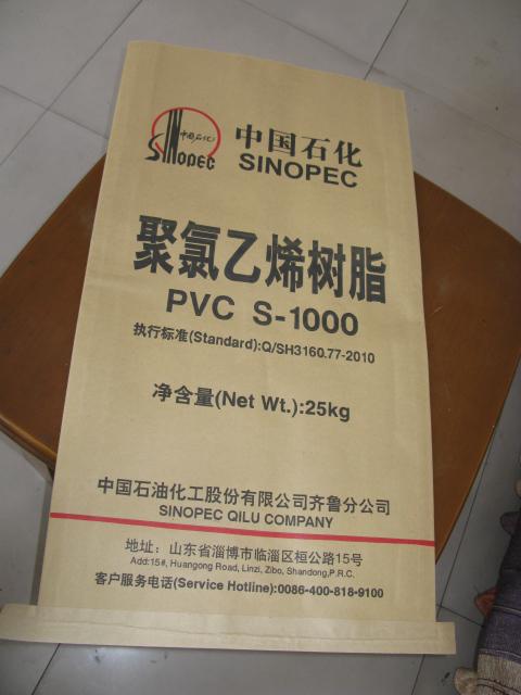 供应纸塑复合包装制品、纸塑复合包装制品报价、纸塑复合包装制品厂家图片