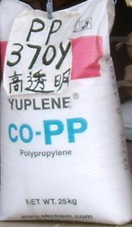 供应PP电器绝缘材料PP 台湾台化 K7025 PP包装薄膜原料图片