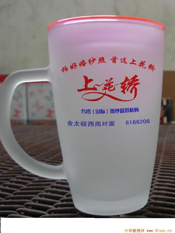 南京磨砂杯定做批發(fā)圖片