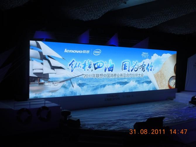 供應(yīng)深圳興隆背景板搭建燈光音響出租