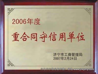 供应今日獭兔价格獭兔水泥兔笼价格獭兔铁丝兔笼价格獭兔养殖场图片