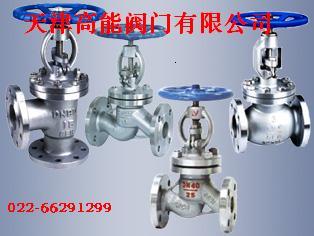 塘沽閥門-天津閥門-美日標截止閥圖片