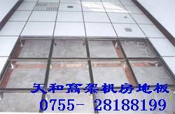 防靜電地板圖片