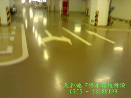 地下停車場(chǎng)地坪漆施工圖片